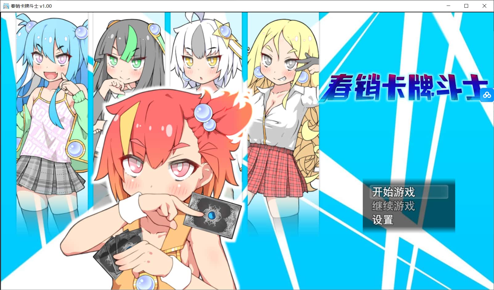 视觉数据1